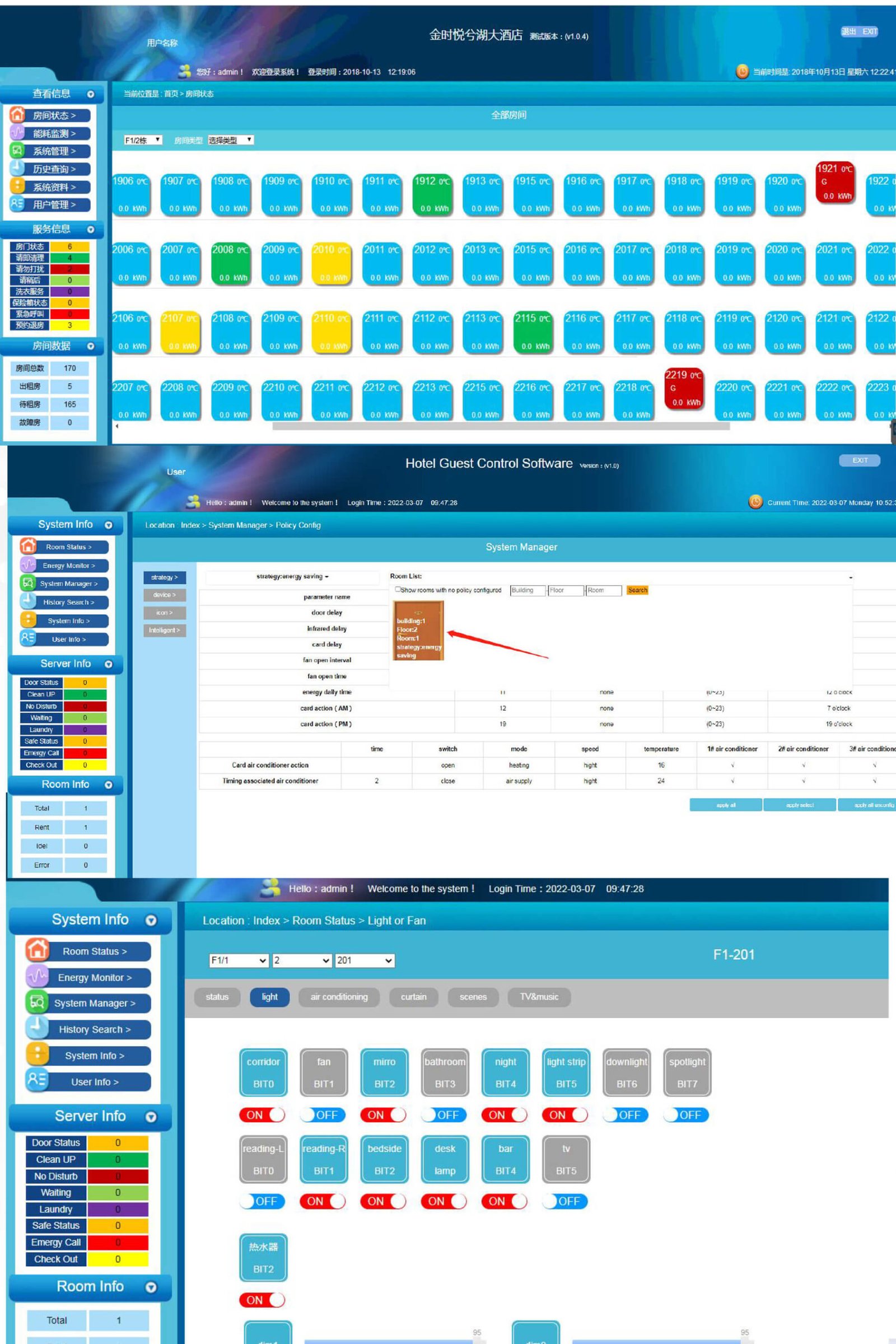 grms software main interface
