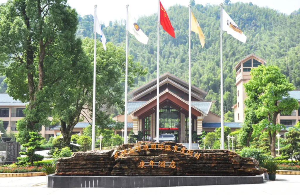 Wugong Mountain Rongyuan Resort Hotel RCU System